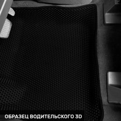 3D коврики EVA с бортами Land Rover Freelander II (2006-2014)