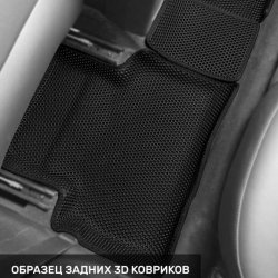 Левый пассажир общий план